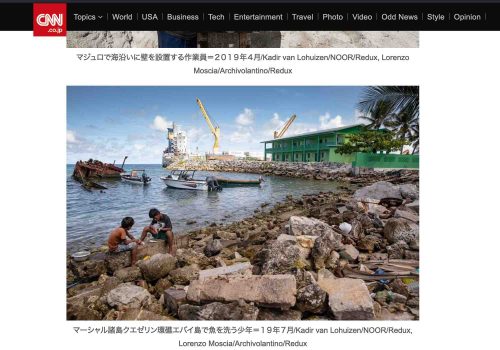 Tear sheets
